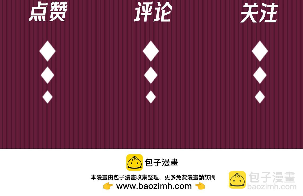 Q版小剧场 荆变猫猫的一天-第43话