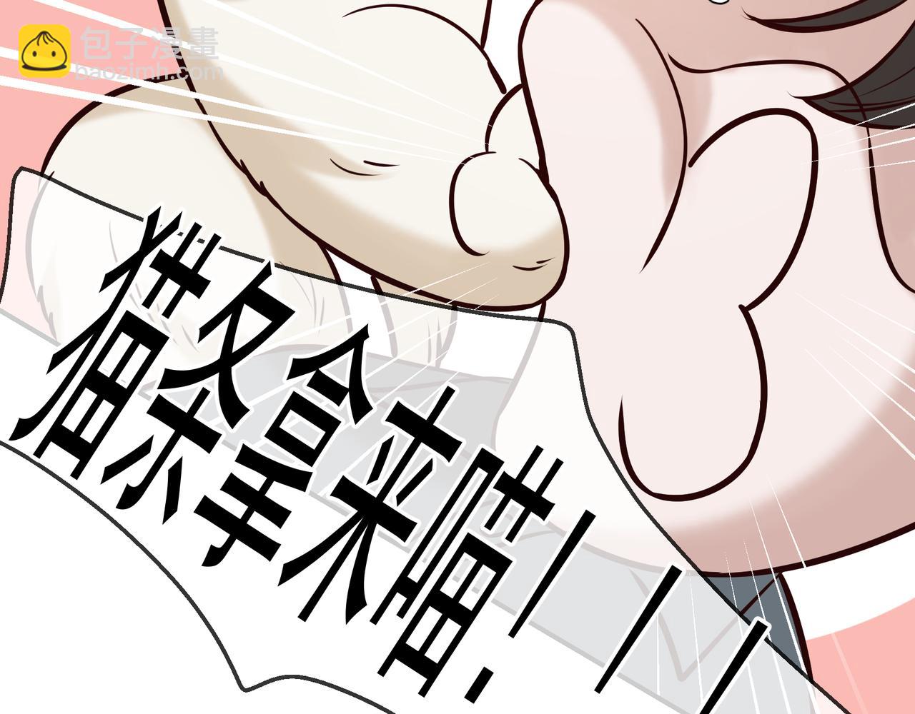 Q版小剧场 荆变猫猫的一天-第43话