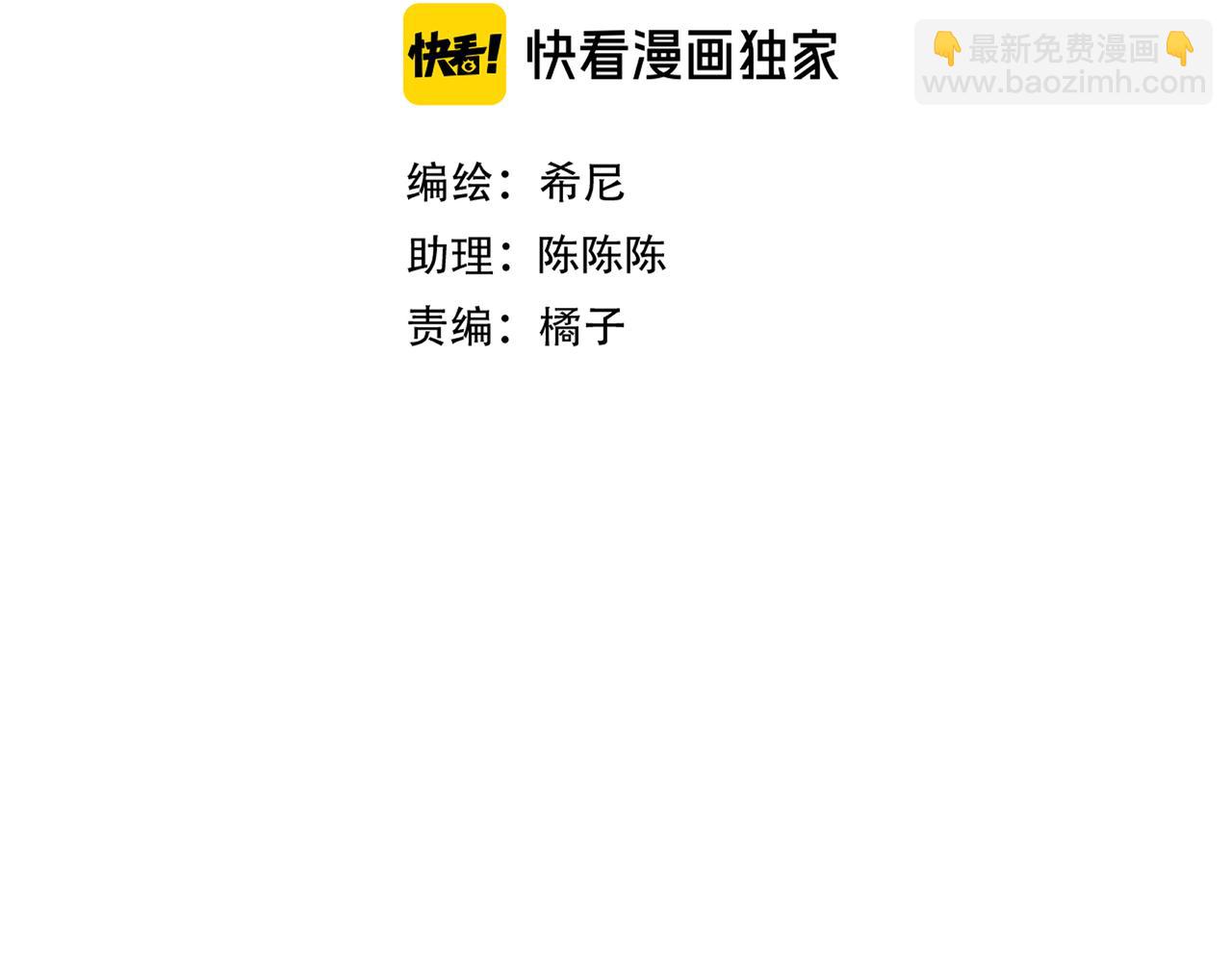 第40话 永久标记(1/3)-第45话