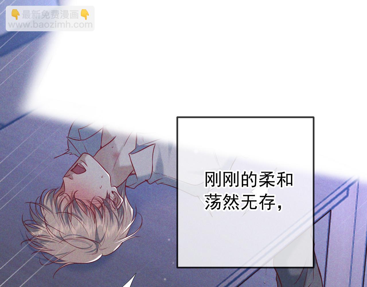 第40话 永久标记(1/3)-第45话