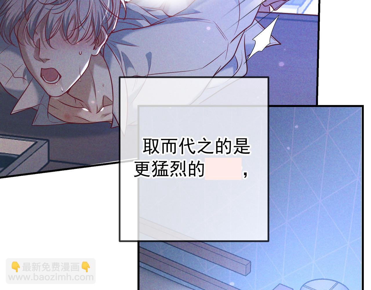 第40话 永久标记(1/3)-第45话