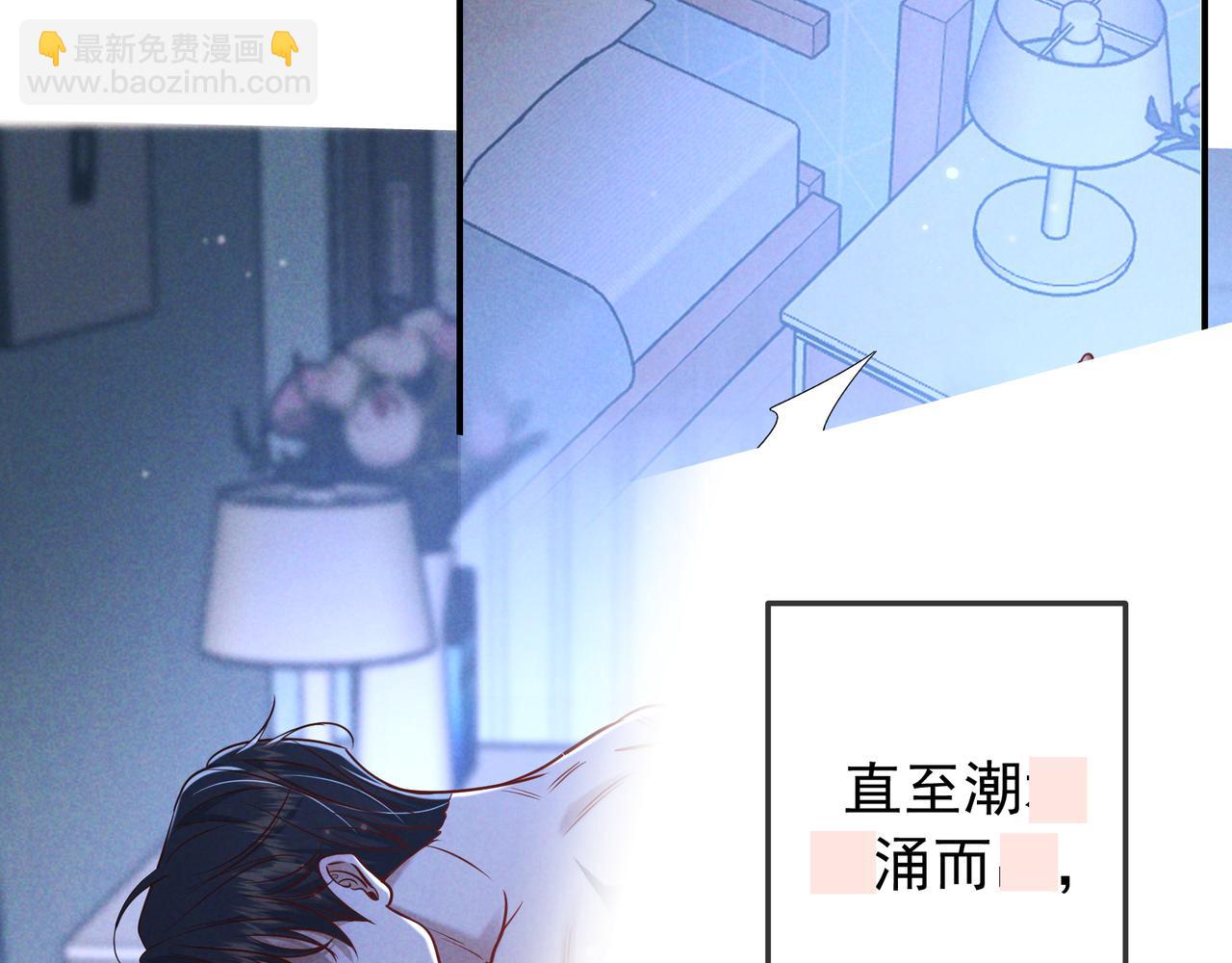 第40话 永久标记(1/3)-第45话