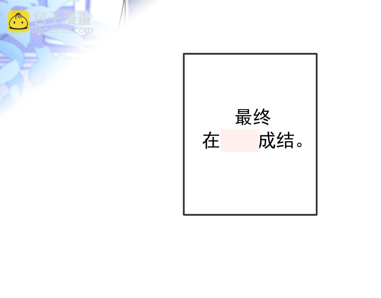 第40话 永久标记(1/3)-第45话