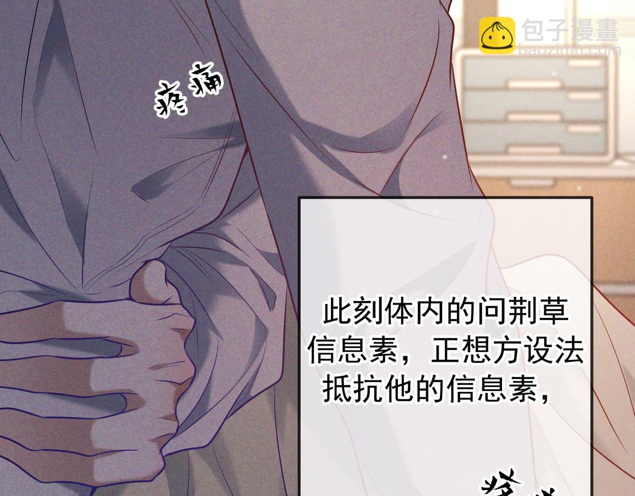 第40话 永久标记(1/3)-第45话