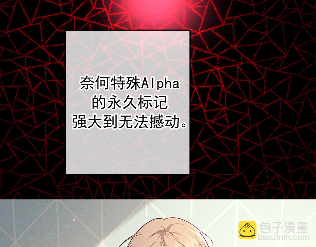 第40话 永久标记(1/3)-第45话