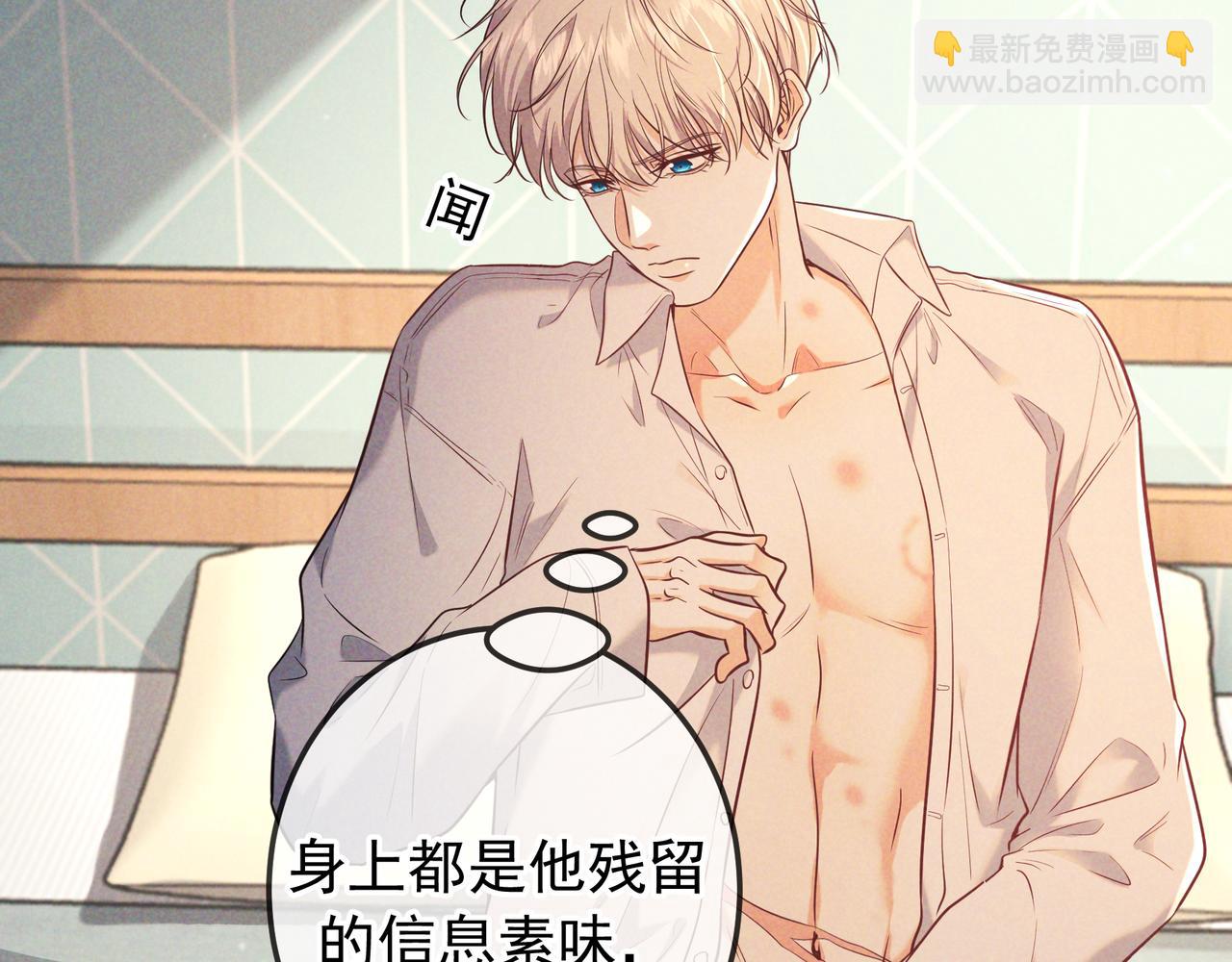 第40话 永久标记(1/3)-第45话