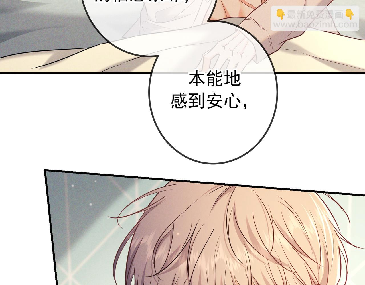 第40话 永久标记(1/3)-第45话