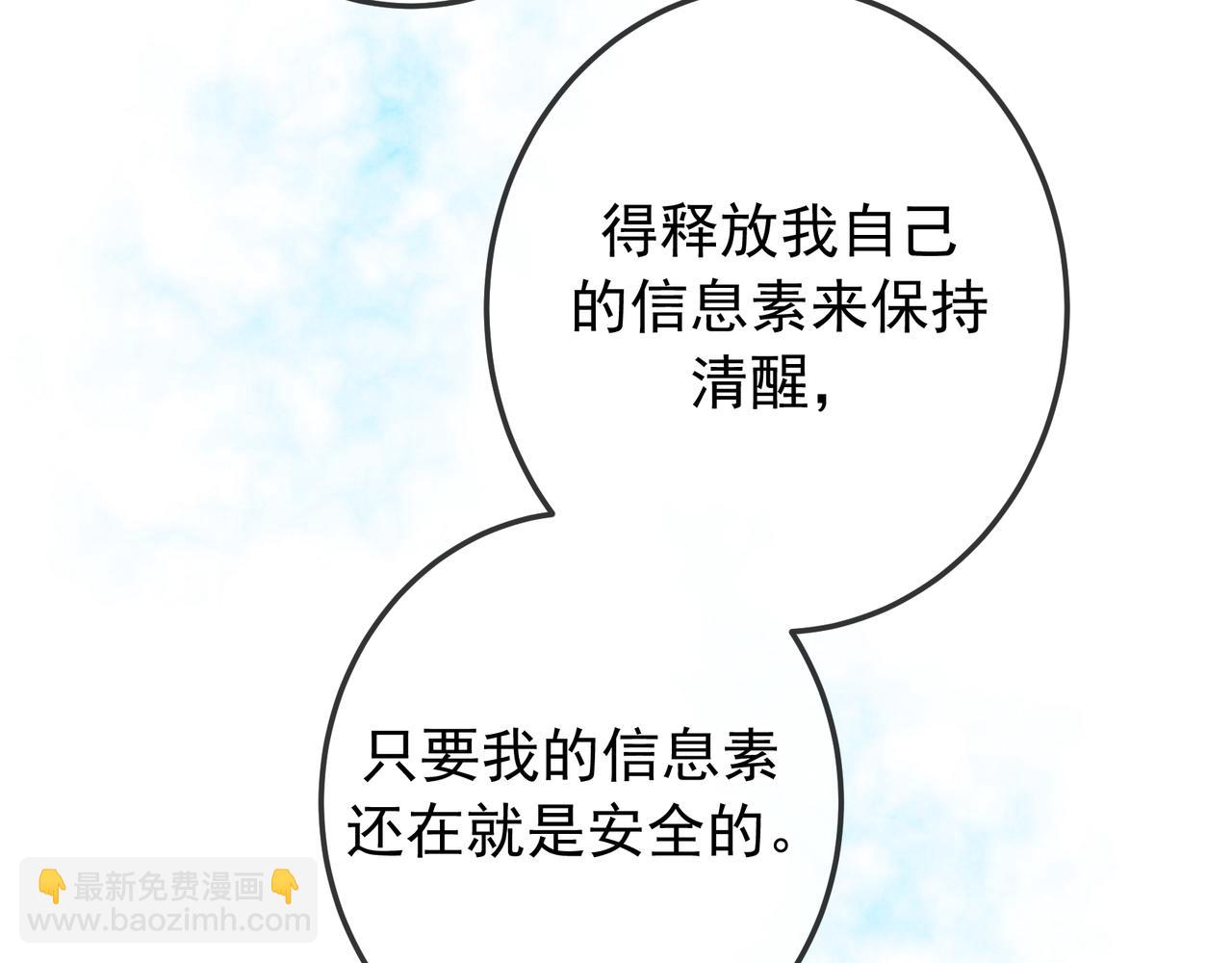 第40话 永久标记(1/3)-第45话