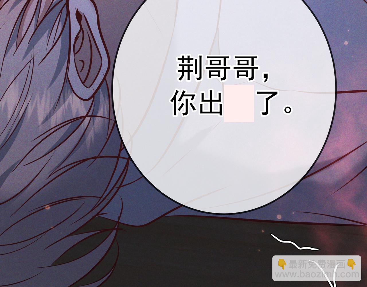 第40话 永久标记(1/3)-第45话