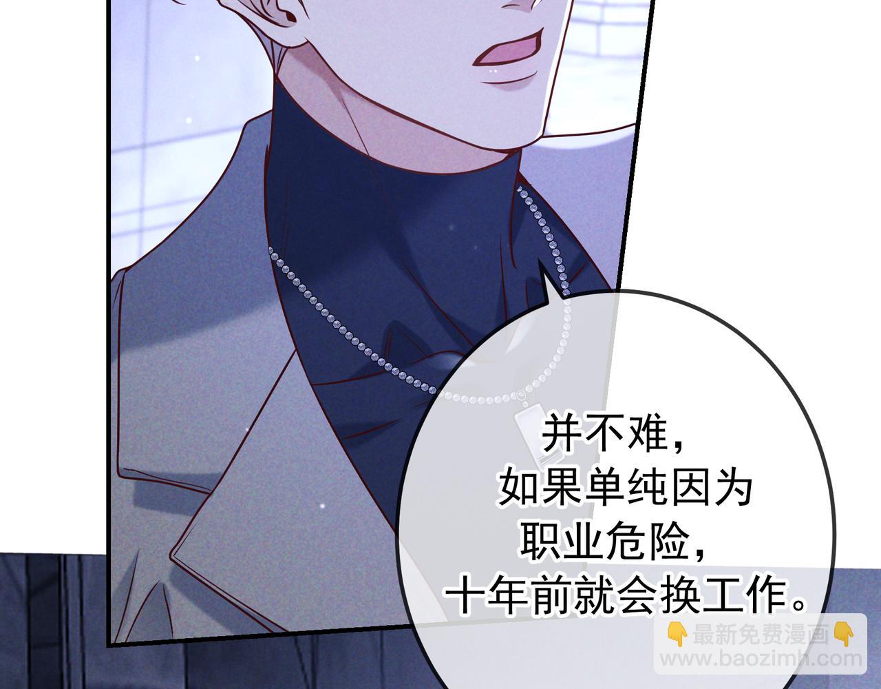 第42话 卡尔法拍卖会(1/3)-第47话