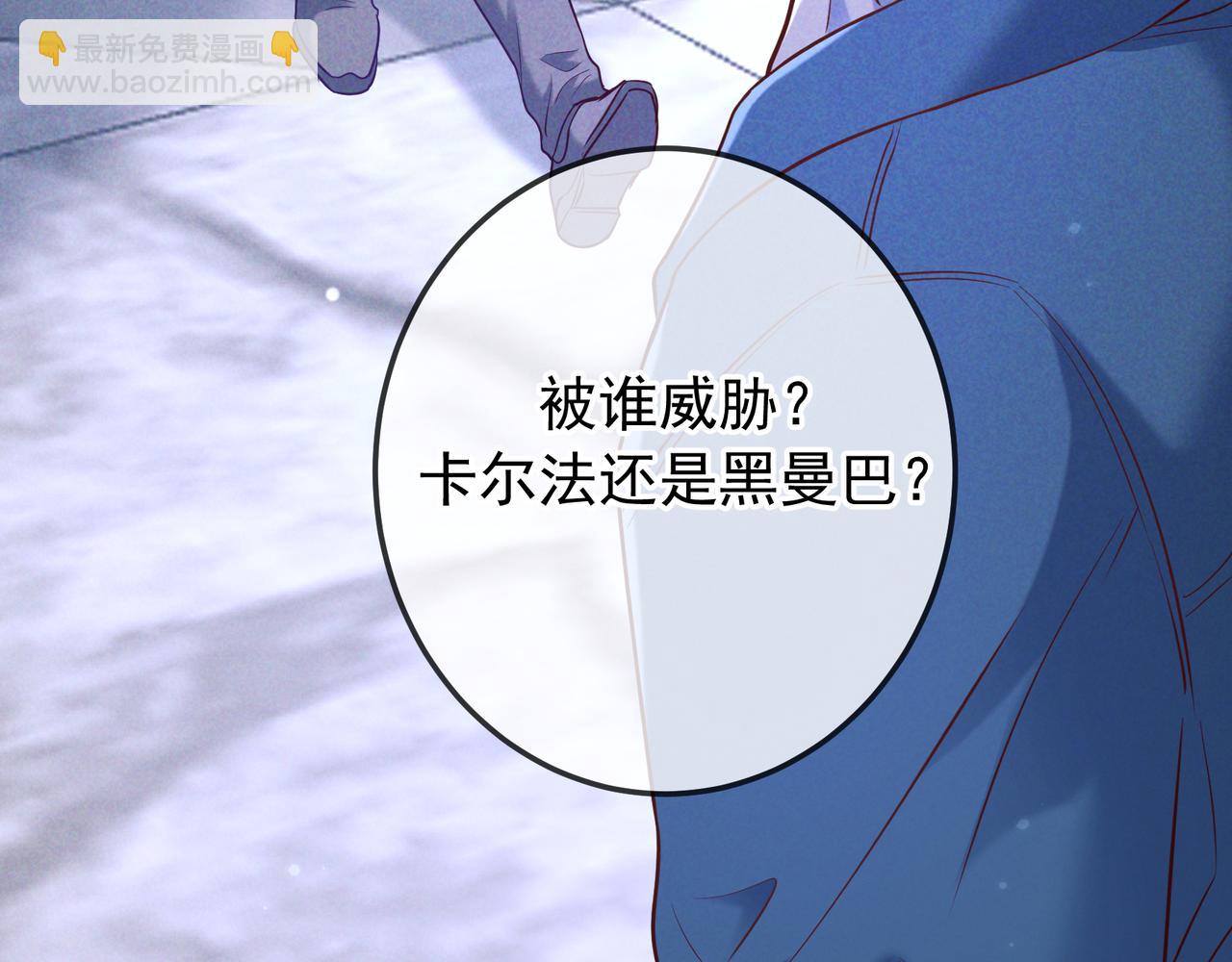 第42话 卡尔法拍卖会(1/3)-第47话