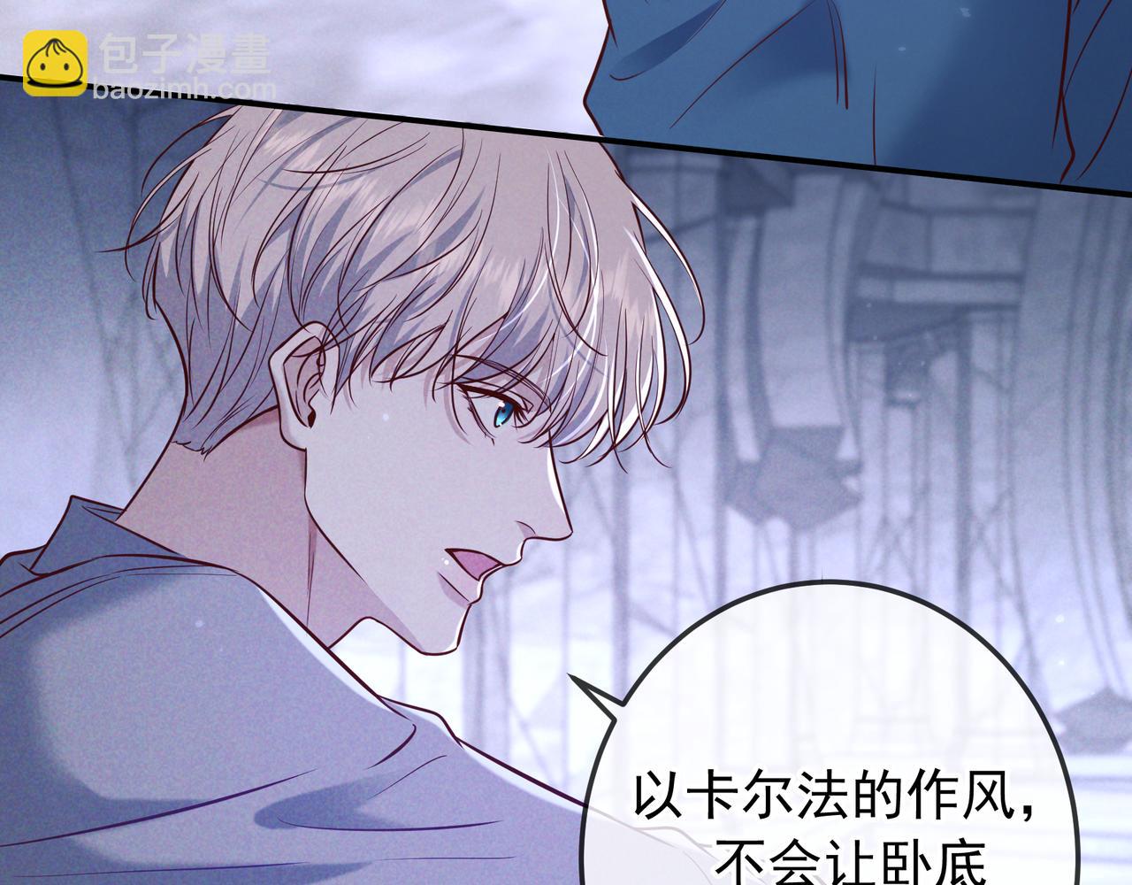 第42话 卡尔法拍卖会(1/3)-第47话