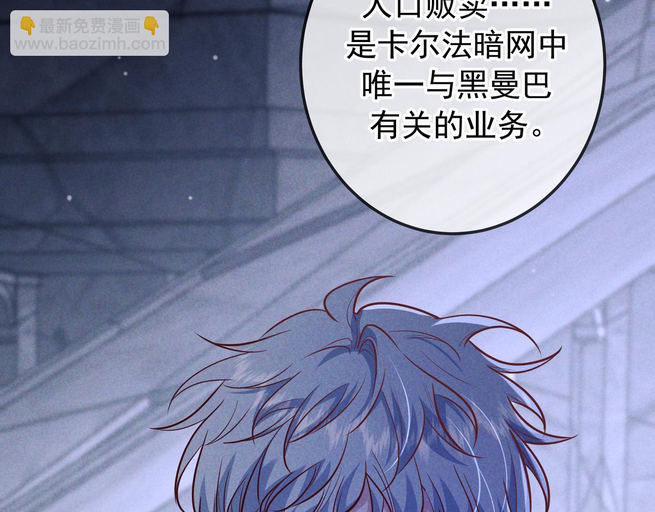 第42话 卡尔法拍卖会(1/3)-第47话