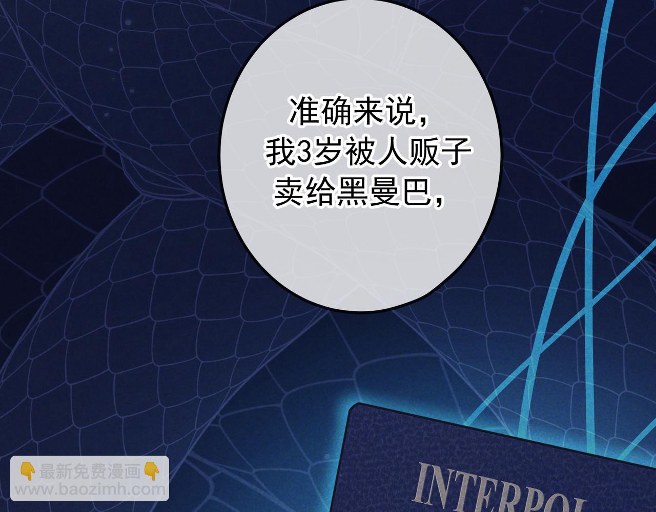 第42话 卡尔法拍卖会(1/3)-第47话