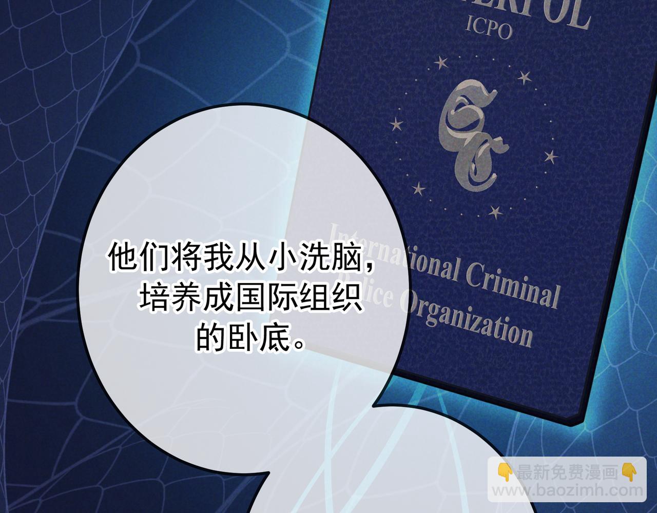 第42话 卡尔法拍卖会(1/3)-第47话