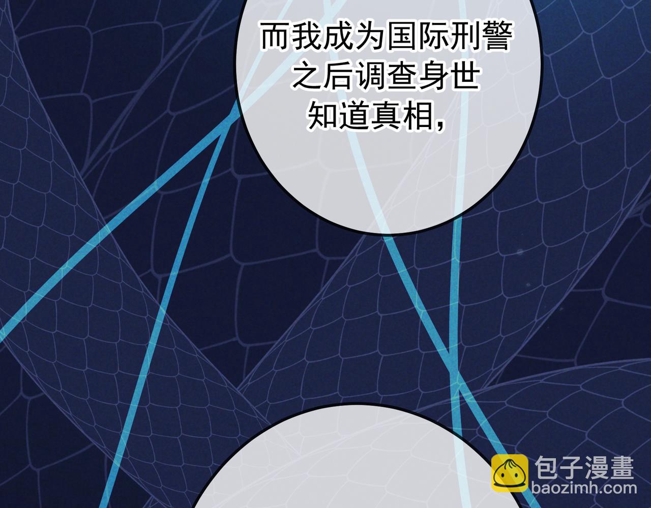 第42话 卡尔法拍卖会(1/3)-第47话