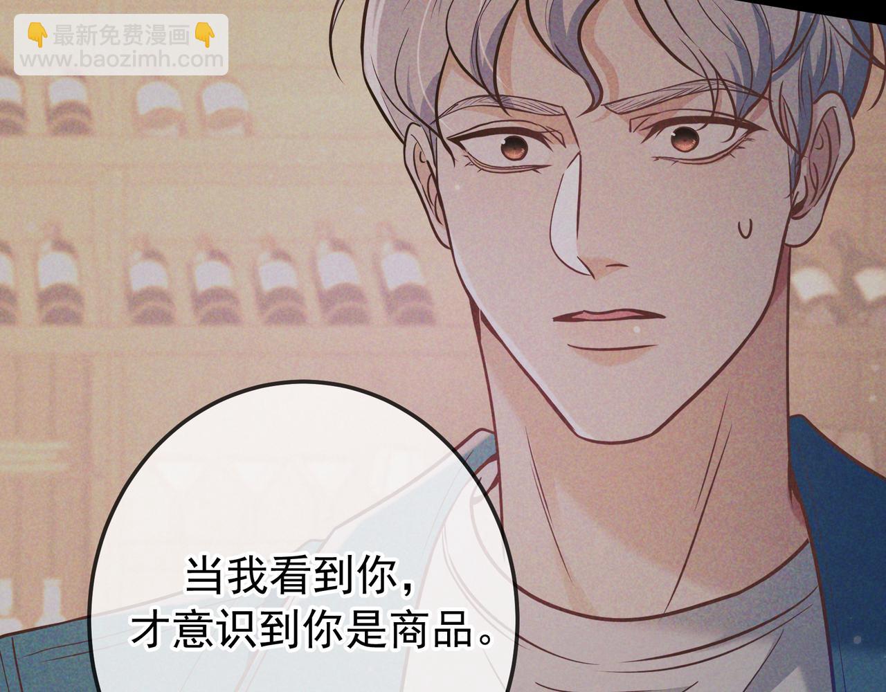 第42话 卡尔法拍卖会(1/3)-第47话