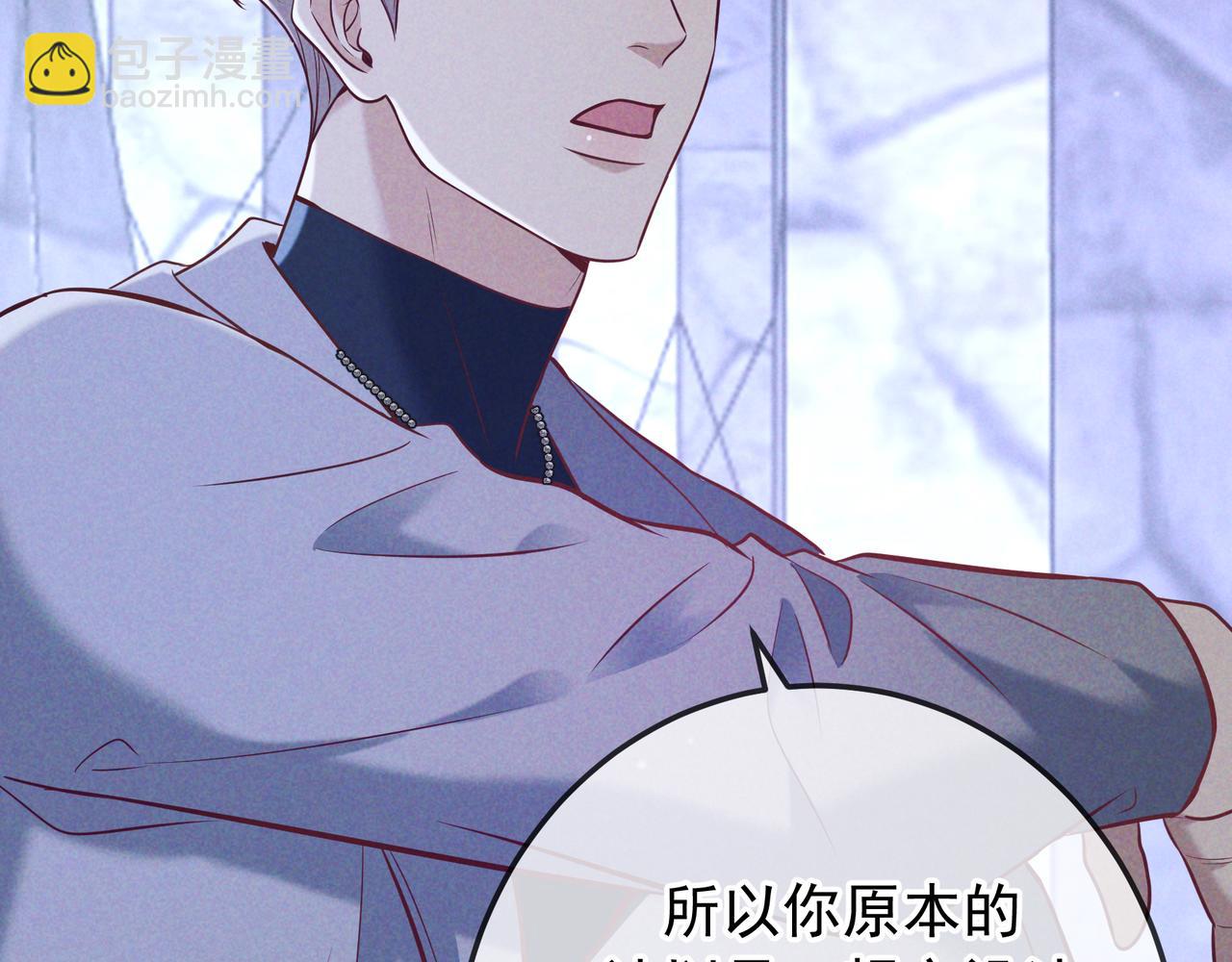 第42话 卡尔法拍卖会(1/3)-第47话