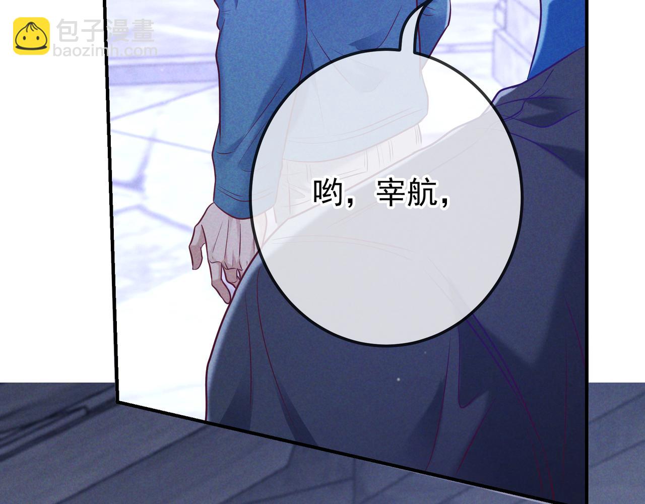 第42话 卡尔法拍卖会(1/3)-第47话