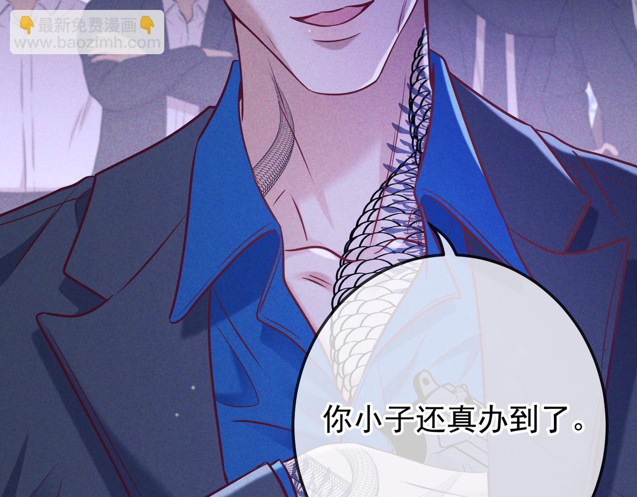 第42话 卡尔法拍卖会(1/3)-第47话