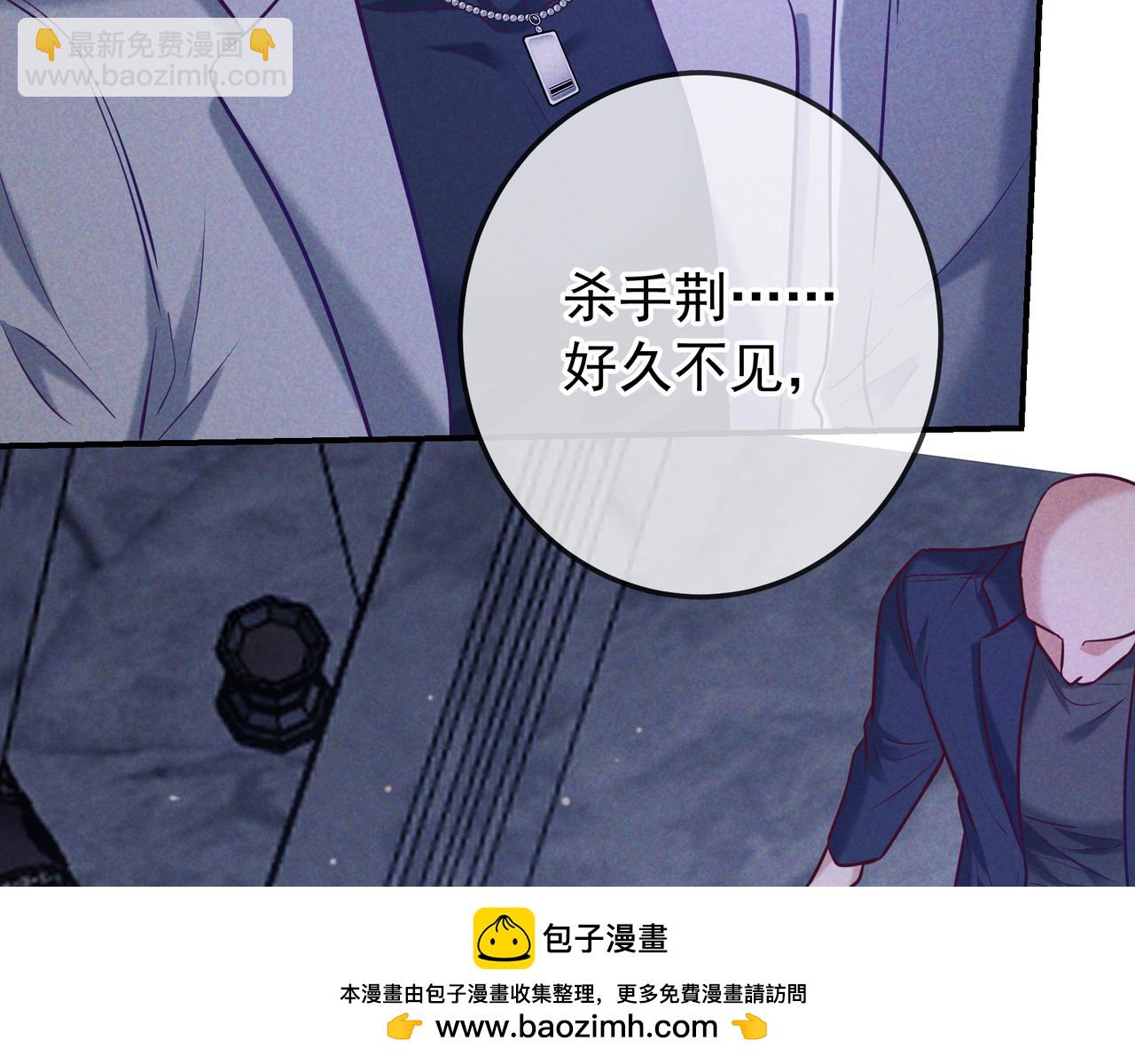 第42话 卡尔法拍卖会(1/3)-第47话