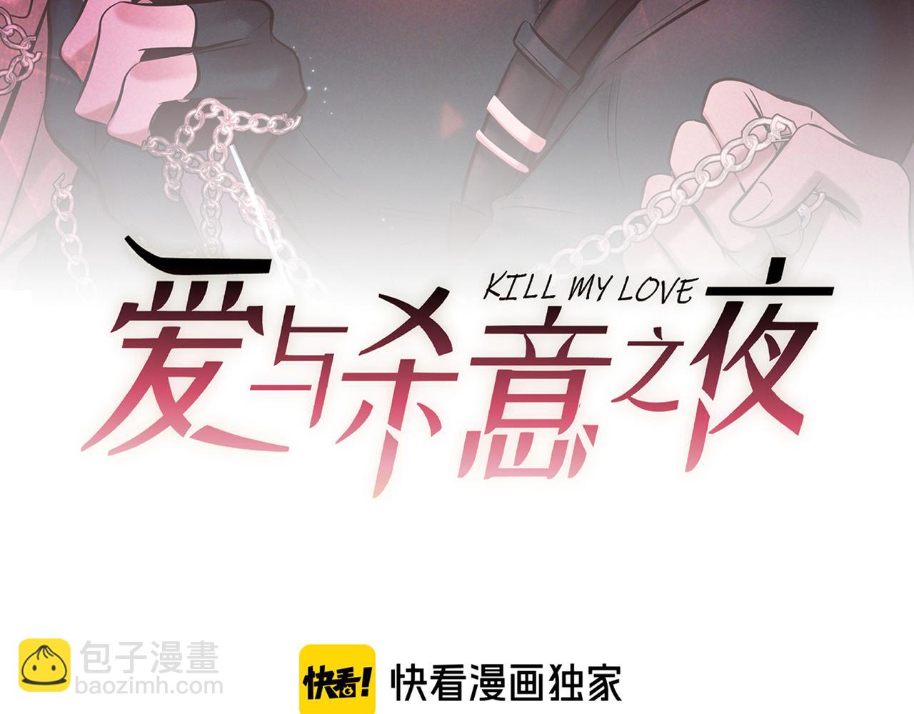 第42话 卡尔法拍卖会(1/3)-第47话