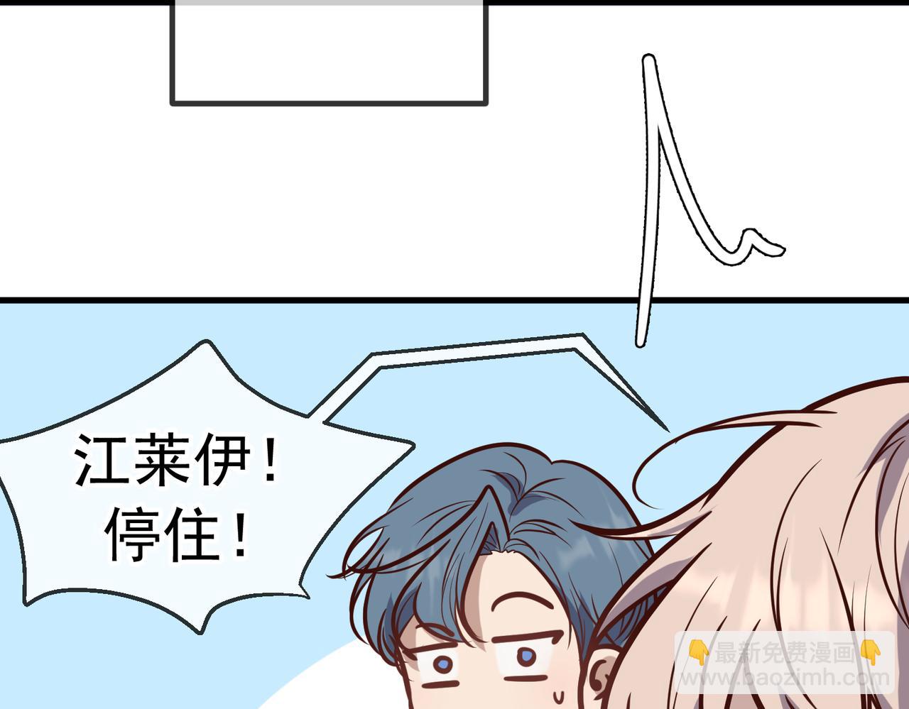 Q版小剧场 佐森变小的一天-第49话