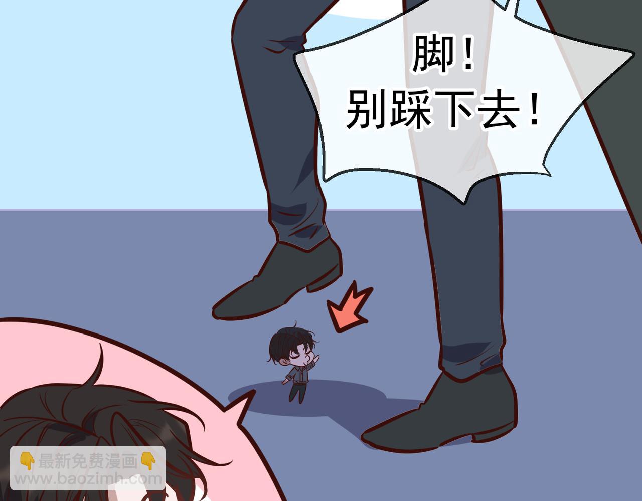 Q版小剧场 佐森变小的一天-第49话