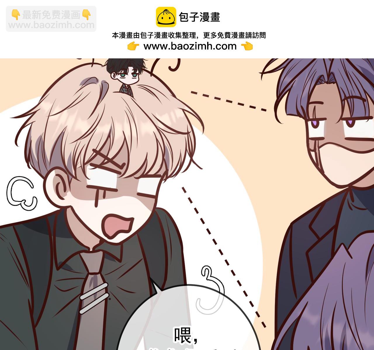 Q版小剧场 佐森变小的一天-第49话