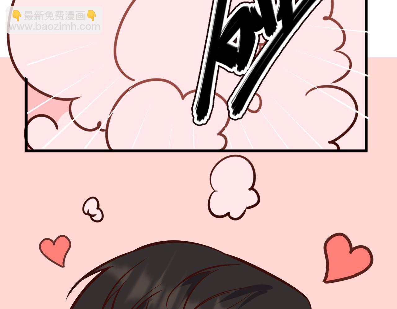 Q版小剧场 佐森变小的一天-第49话