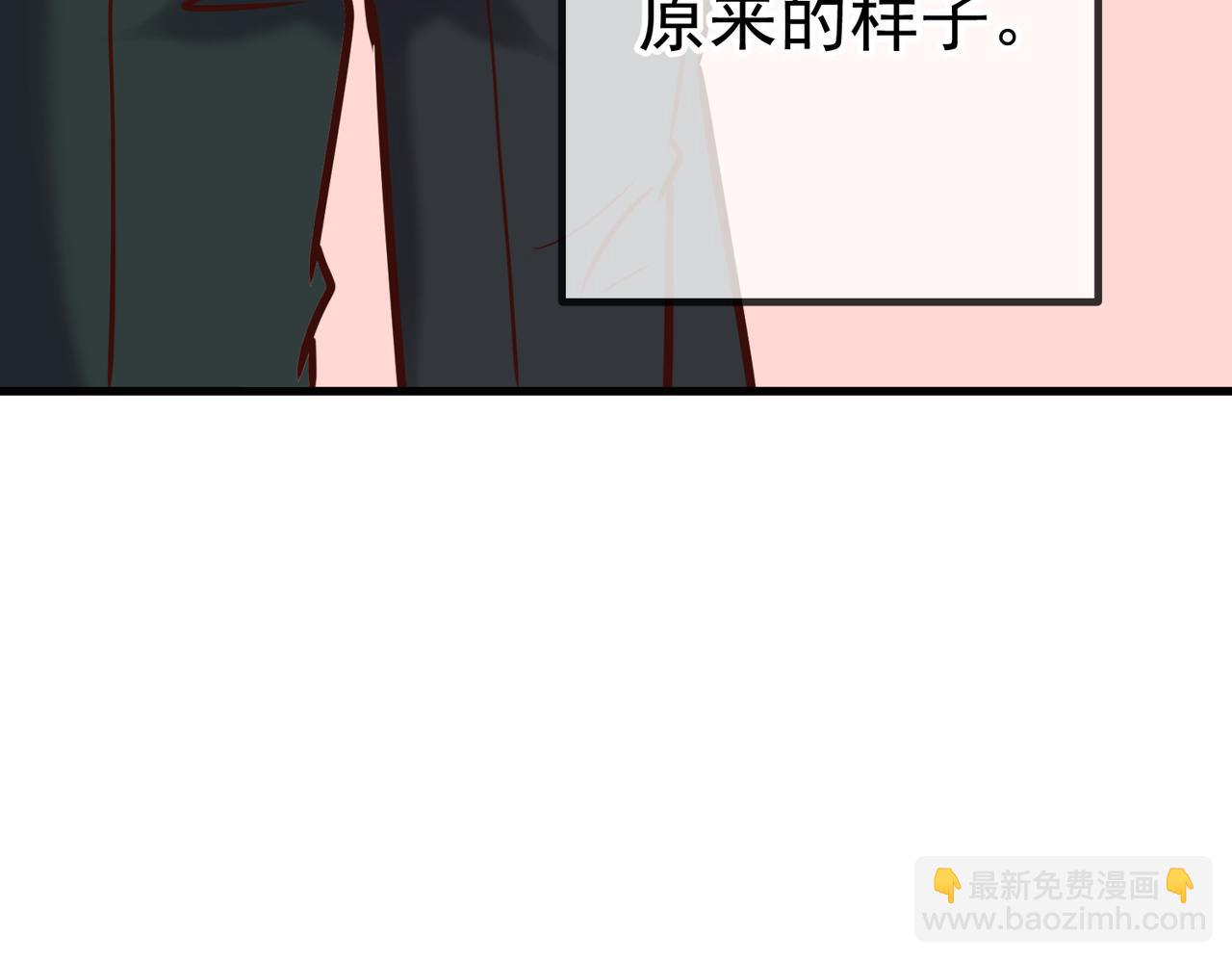 Q版小剧场 佐森变小的一天-第49话