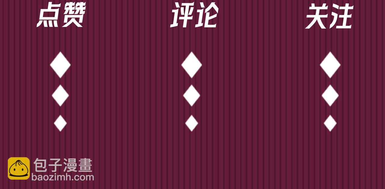 Q版小剧场 佐森变小的一天-第49话