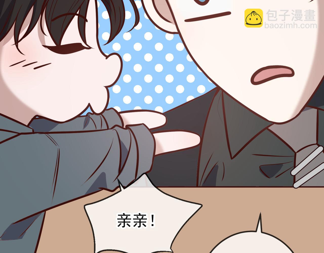 Q版小剧场 佐森变小的一天-第49话