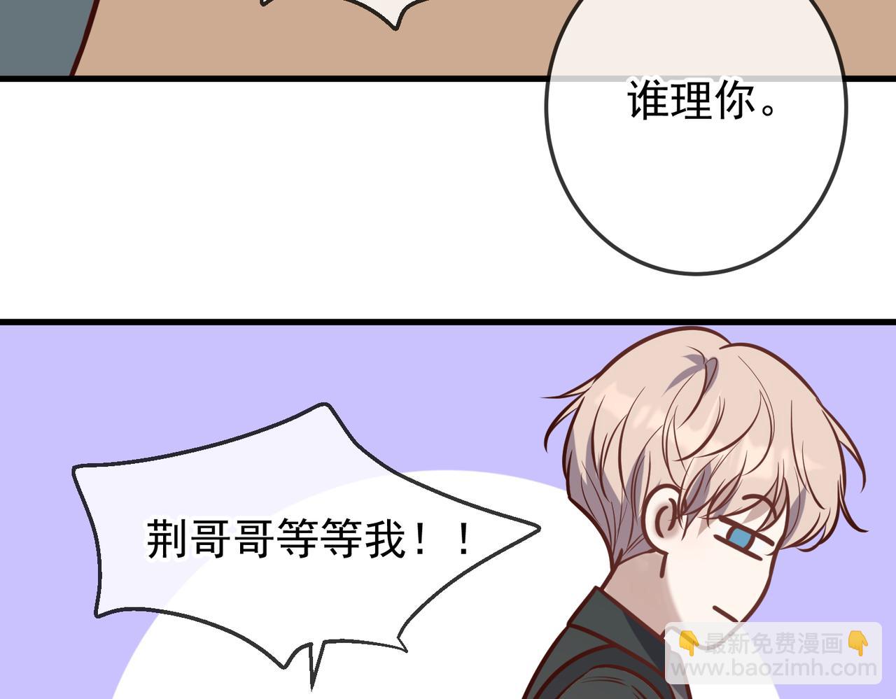 Q版小剧场 佐森变小的一天-第49话