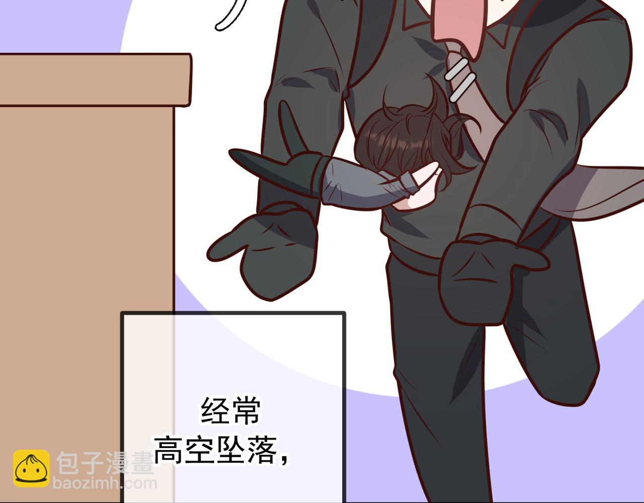 Q版小剧场 佐森变小的一天-第49话