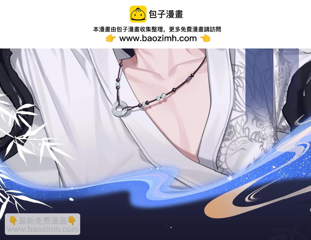 特典公开：12月11日 偏见x爱杀 糟糕！被男鬼缠上了？！-第51话