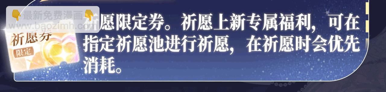 特典公开：12月11日 偏见x爱杀 糟糕！被男鬼缠上了？！-第51话