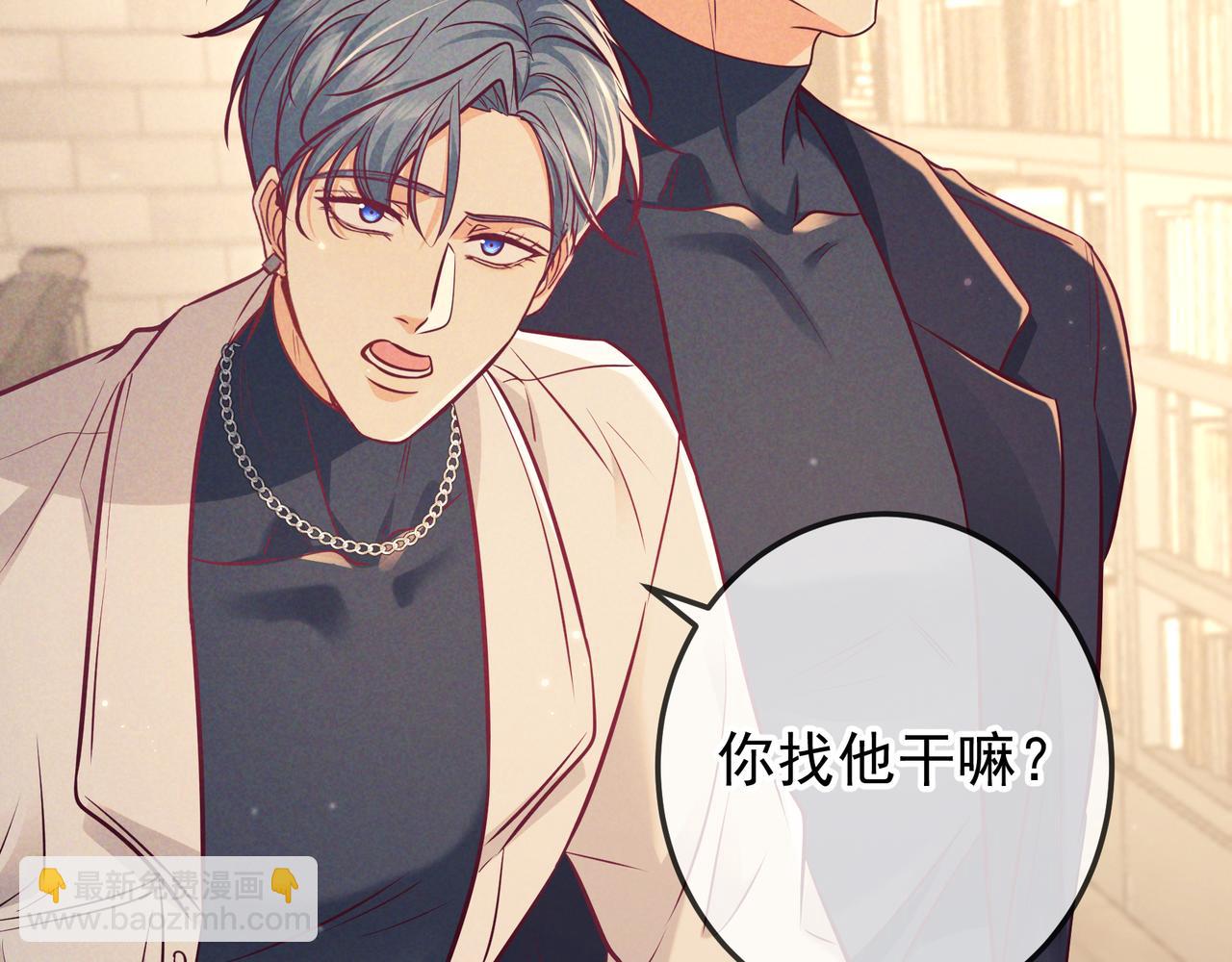 第45话 直球木头(1/3)-第67话