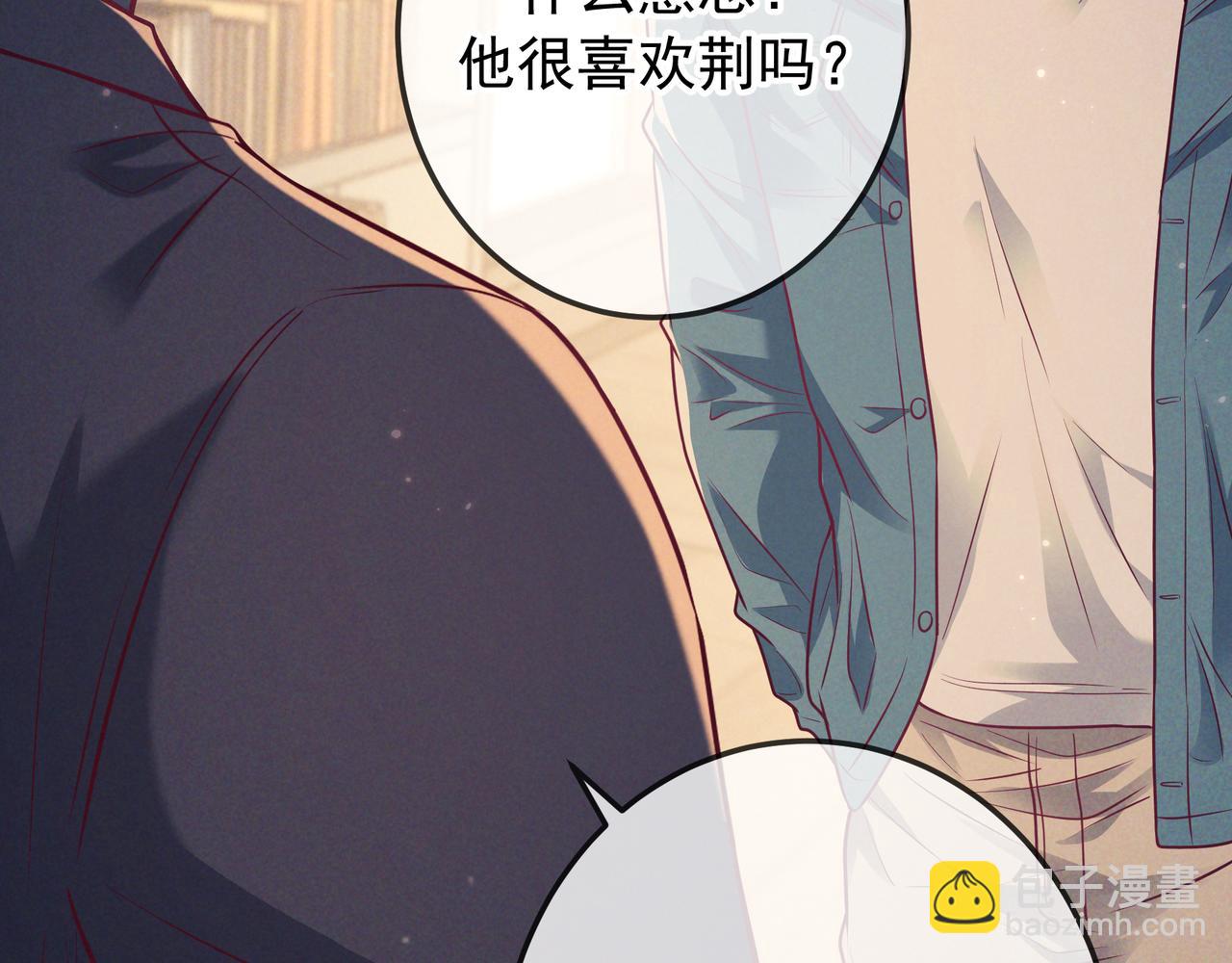 第45话 直球木头(1/3)-第67话