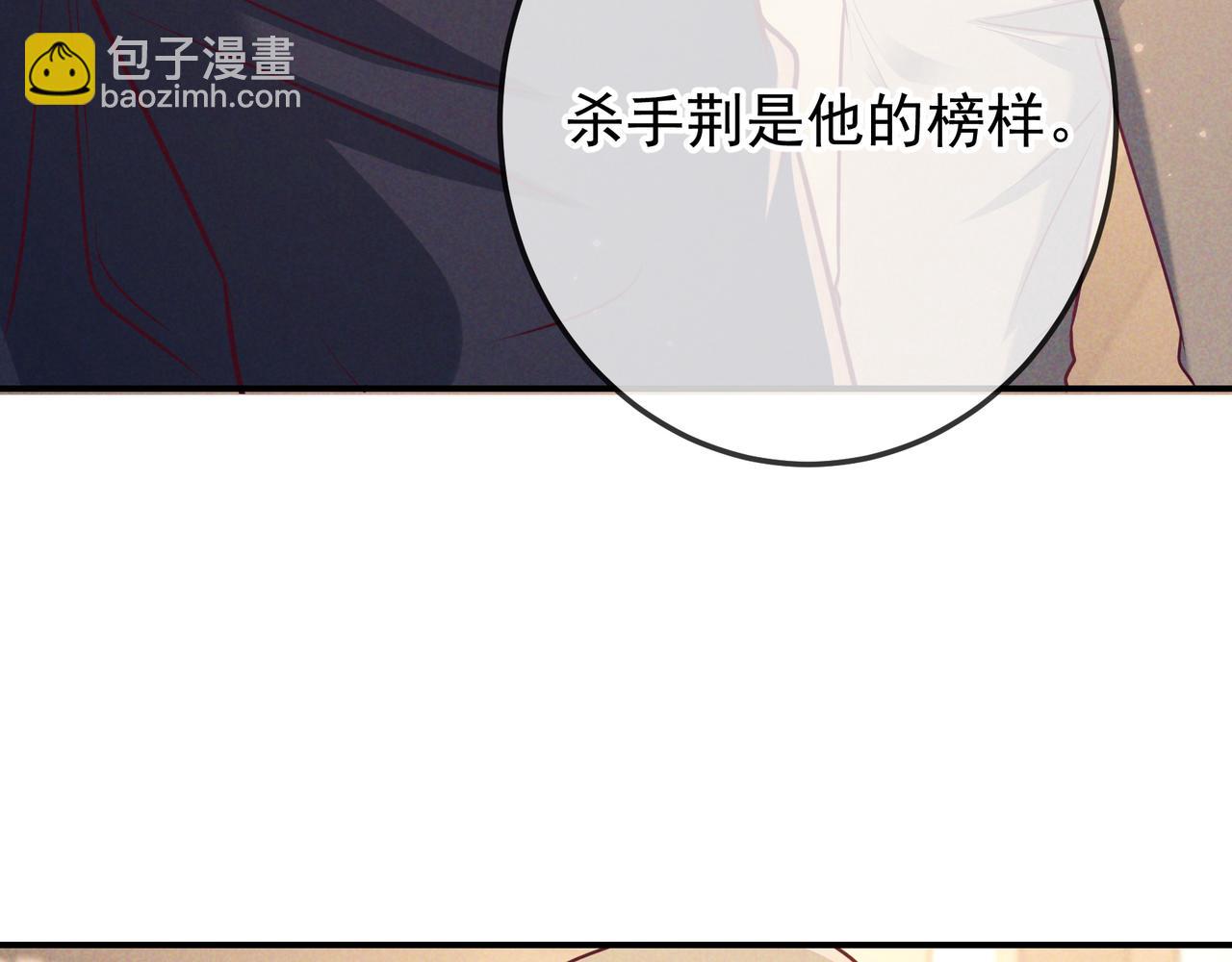 第45话 直球木头(1/3)-第67话