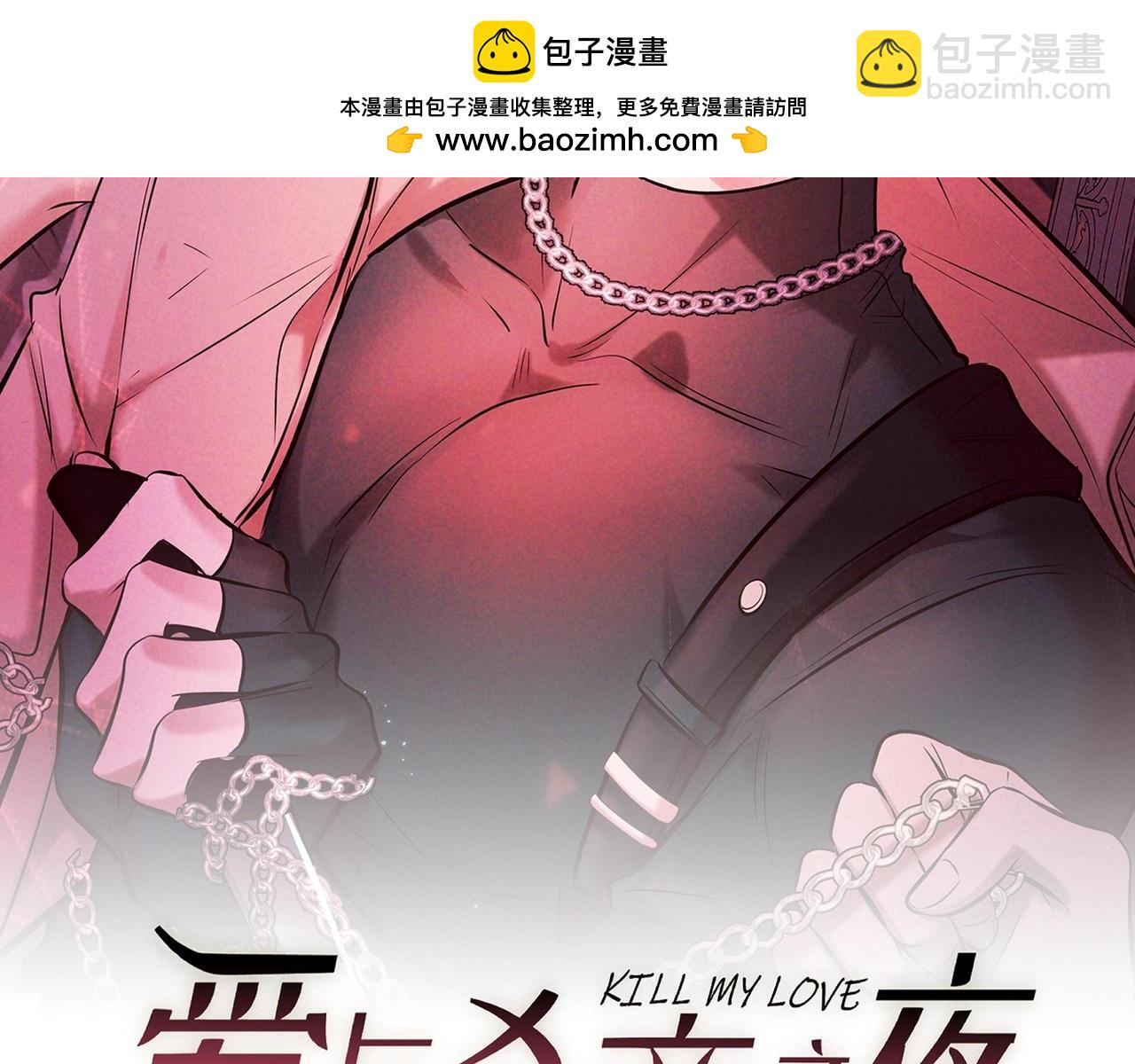 第45话 直球木头(1/3)-第67话