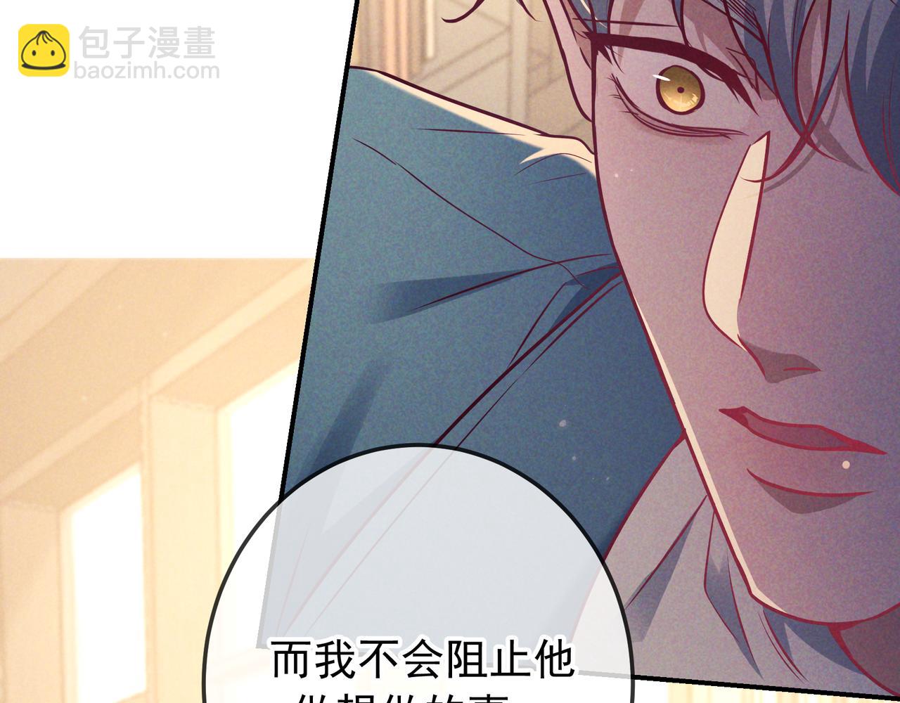 第45话 直球木头(1/3)-第67话