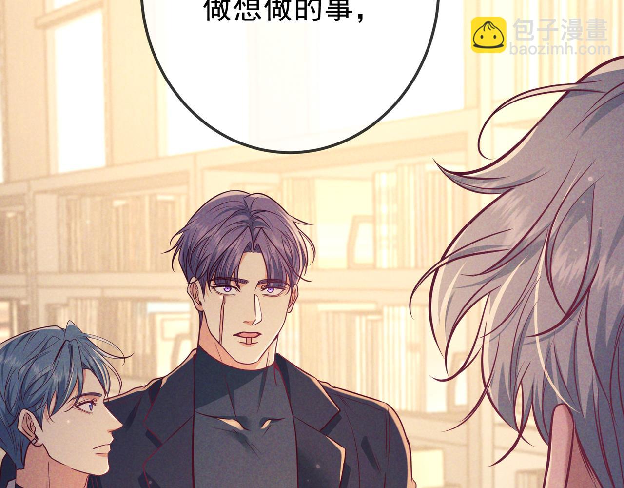 第45话 直球木头(1/3)-第67话