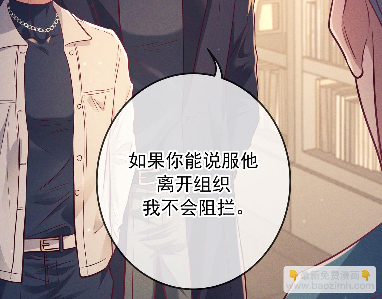 第45话 直球木头(1/3)-第67话