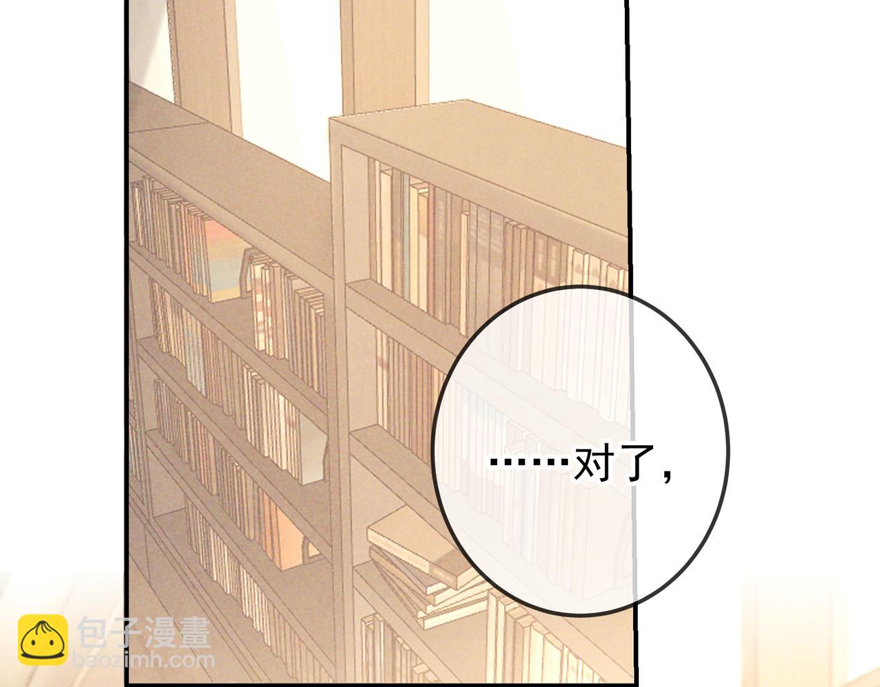 第45话 直球木头(1/3)-第67话