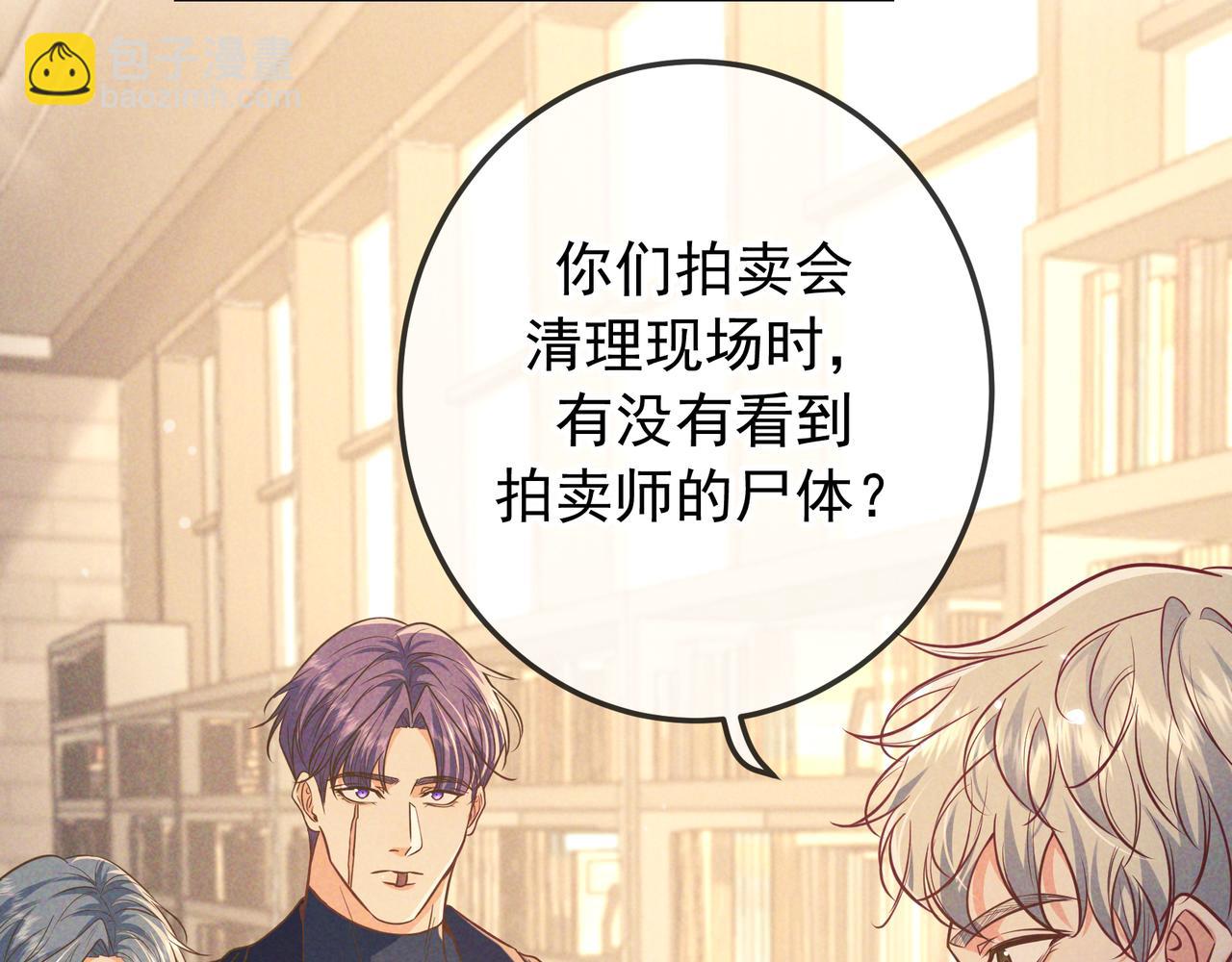 第45话 直球木头(1/3)-第67话