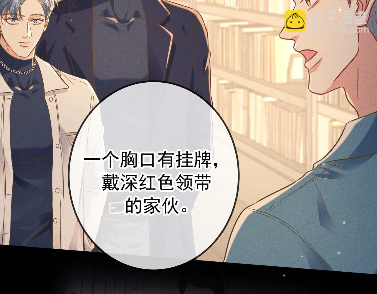 第45话 直球木头(1/3)-第67话