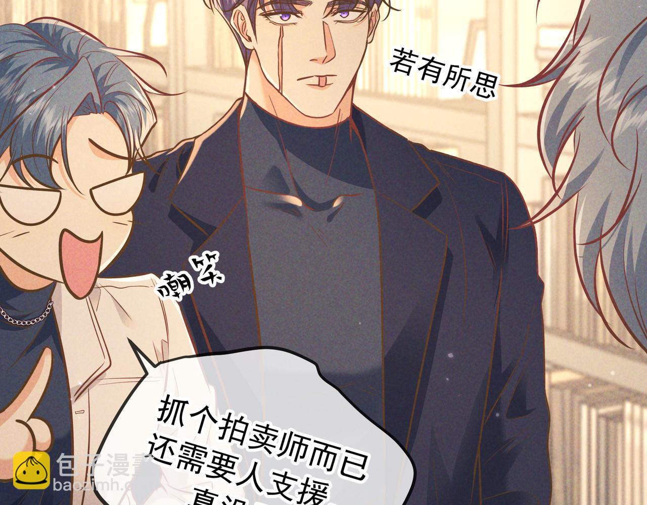 第45话 直球木头(1/3)-第67话