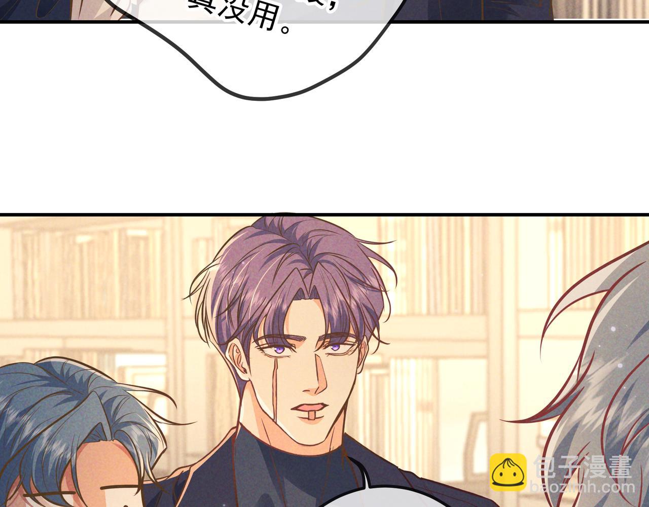 第45话 直球木头(1/3)-第67话