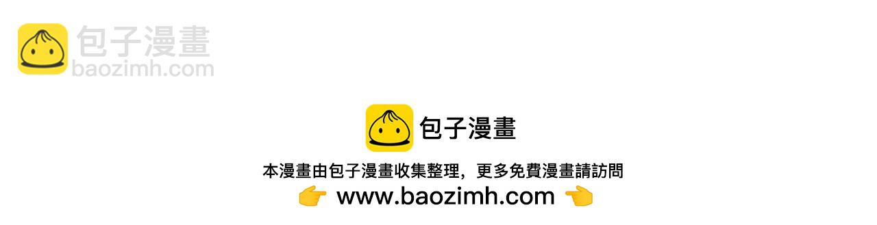 第45话 直球木头(1/3)-第67话